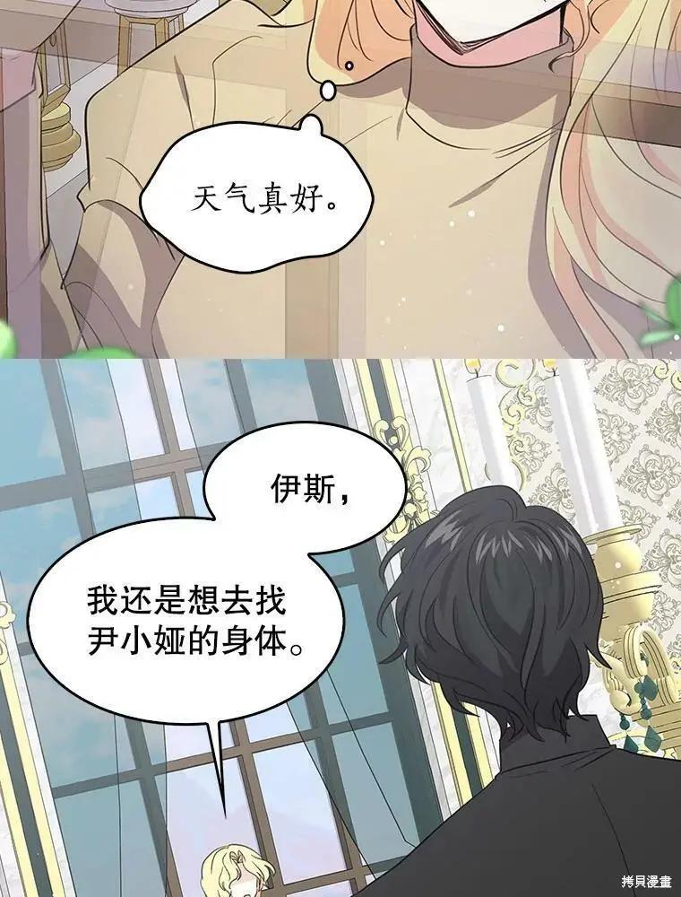 第68话59