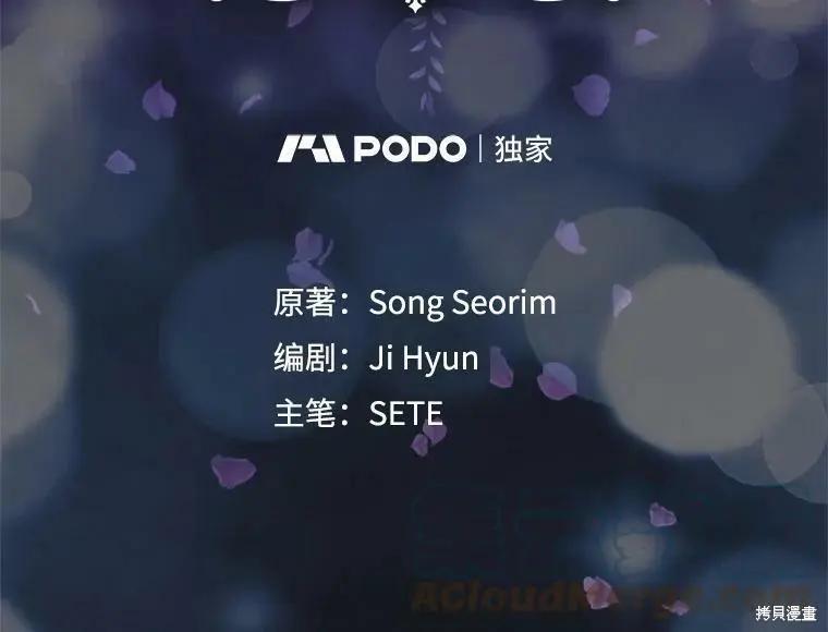 第68话6