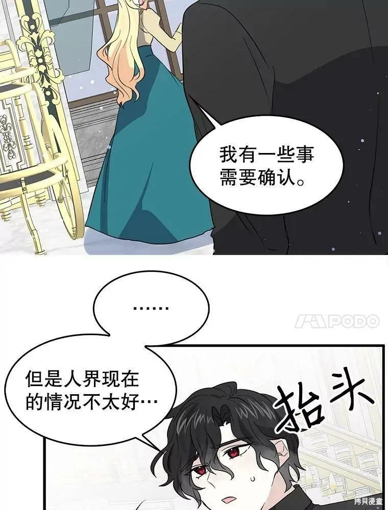 第68话60