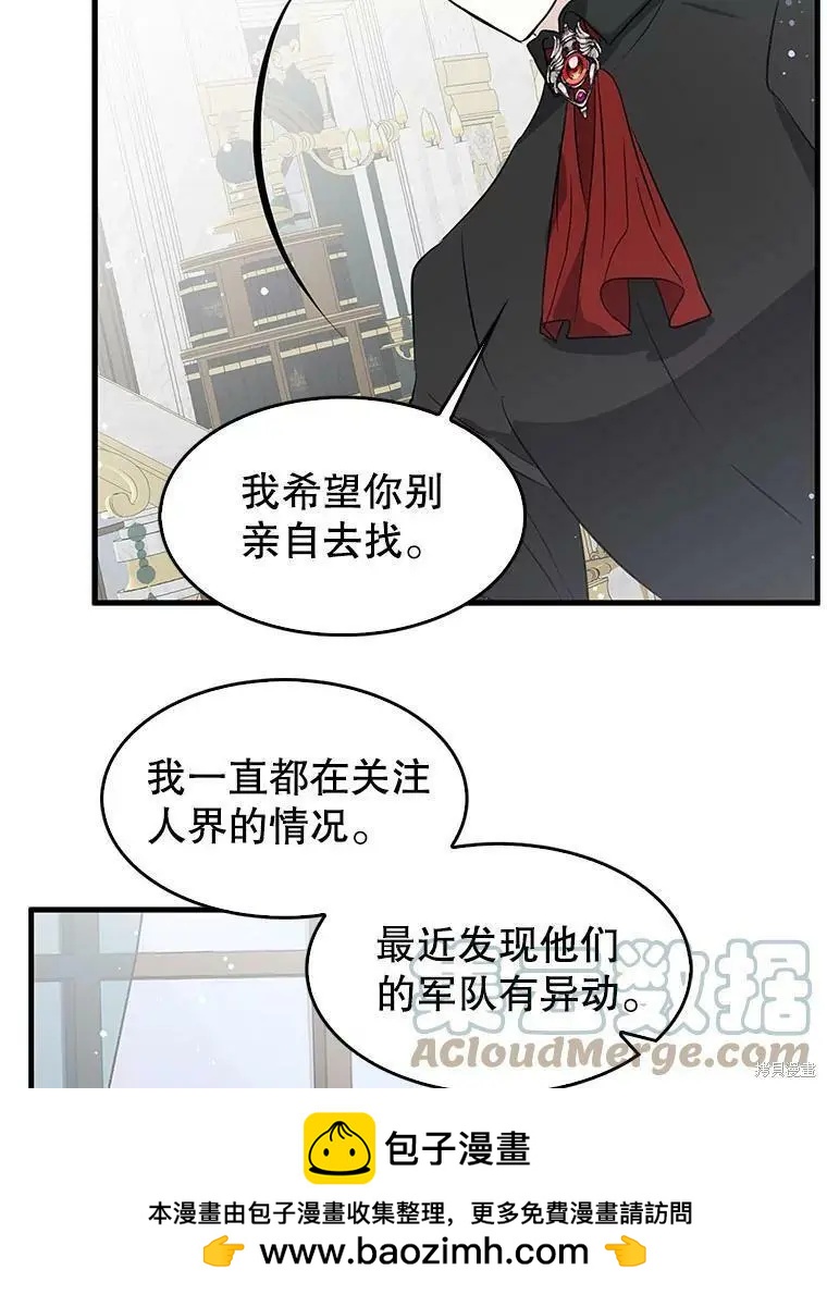 第68话61