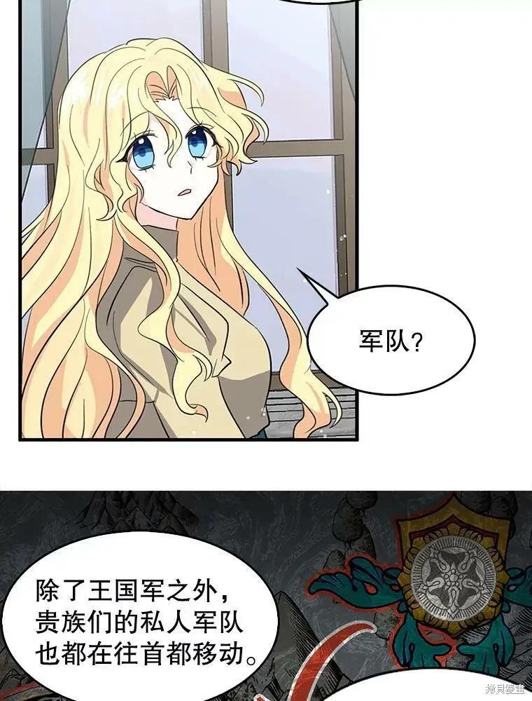 第68话62