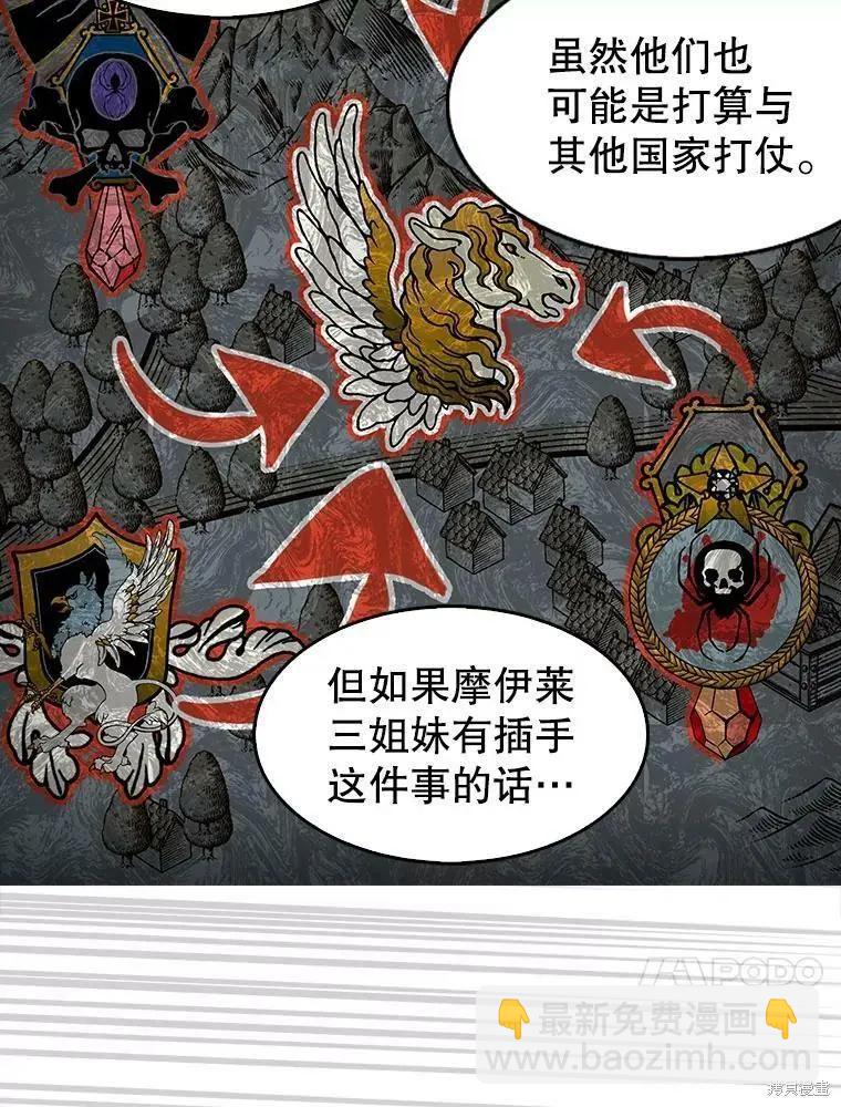 第68话63