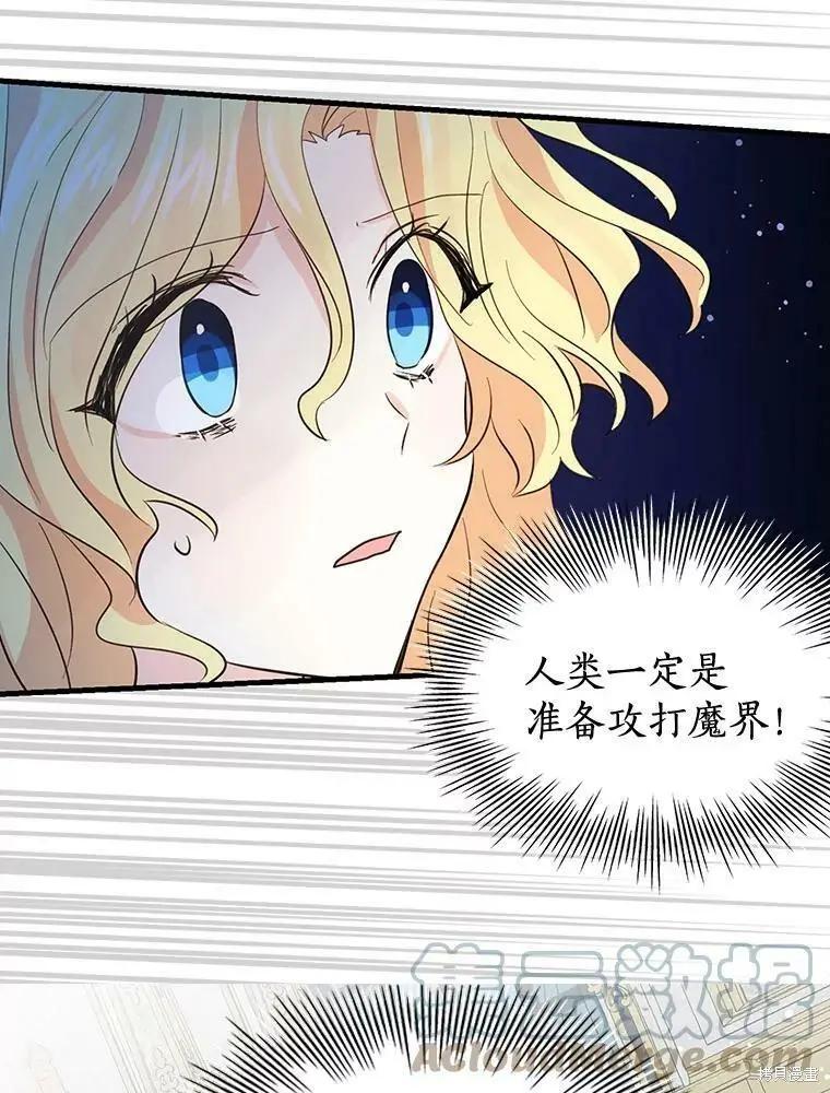 第68话64