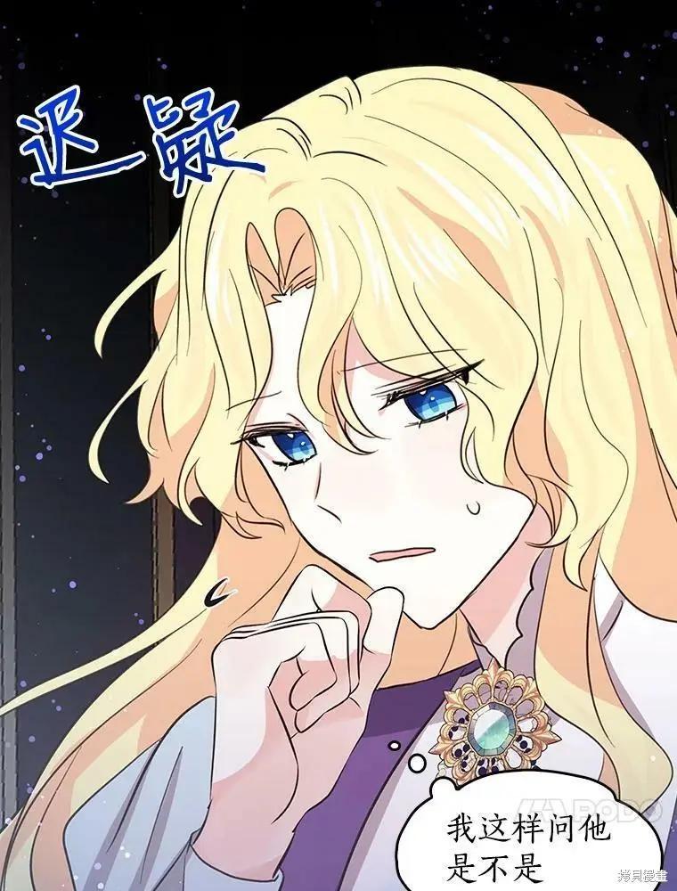 第68话7