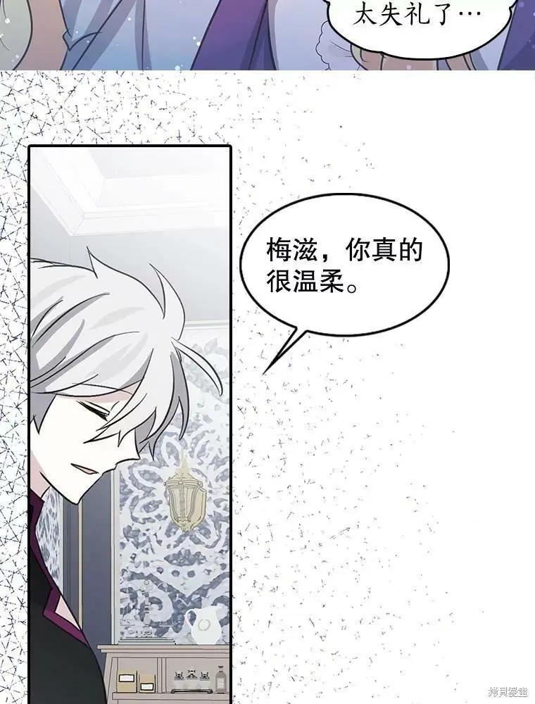 第68话8