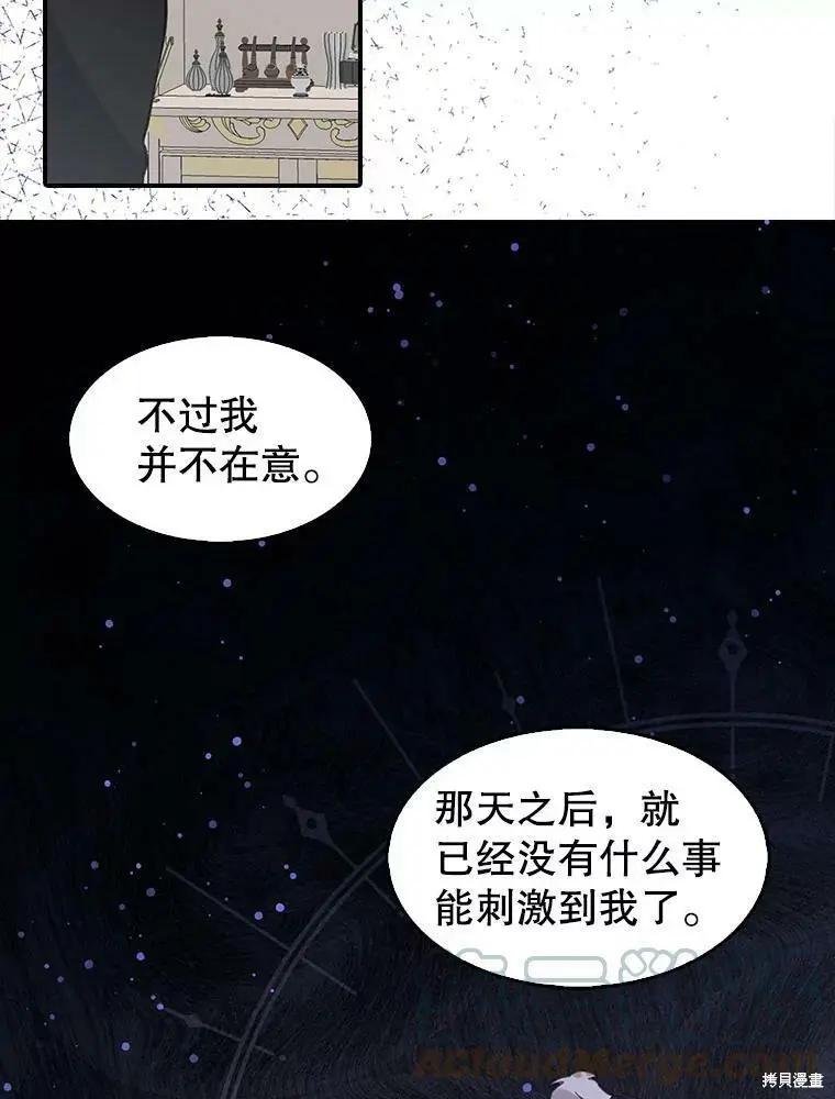 第68话9