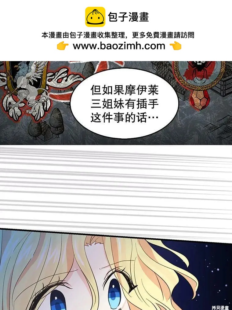 第69话1
