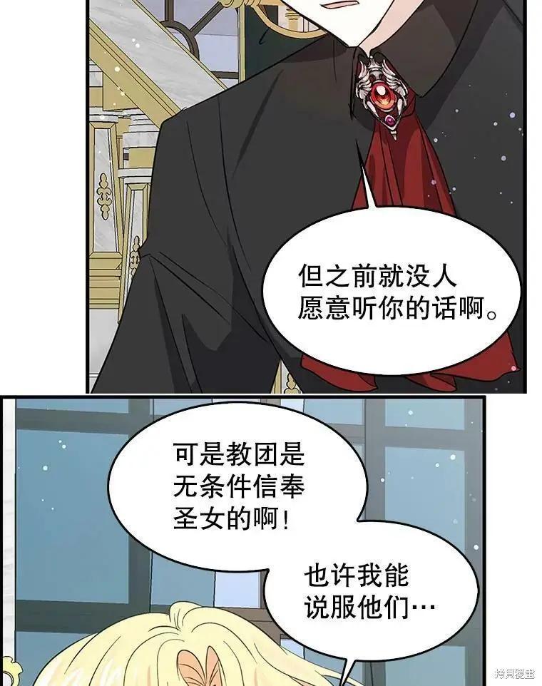 第69话10