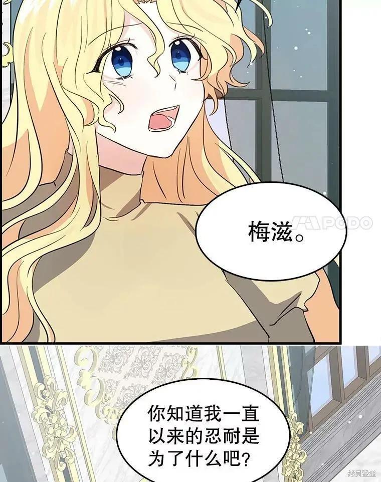 第69话11