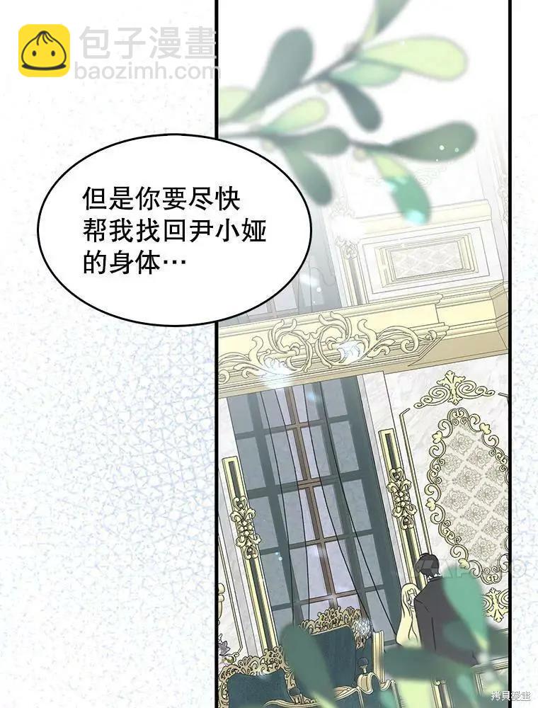 第69话14