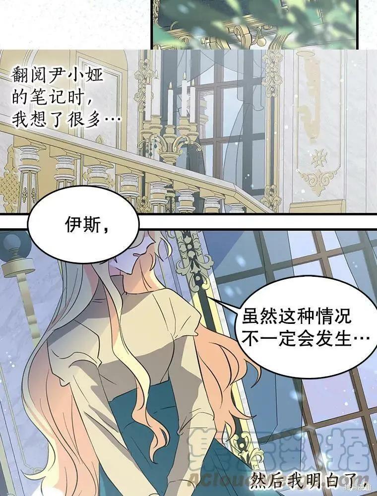 第69话15