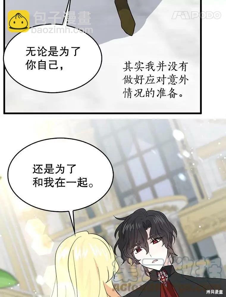 第69话18
