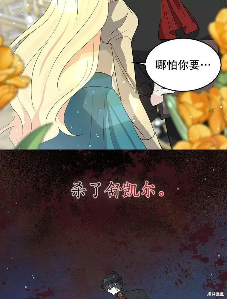 第69话19