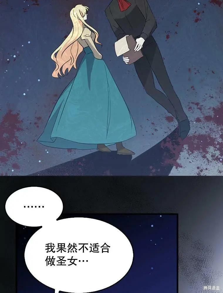 第69话20