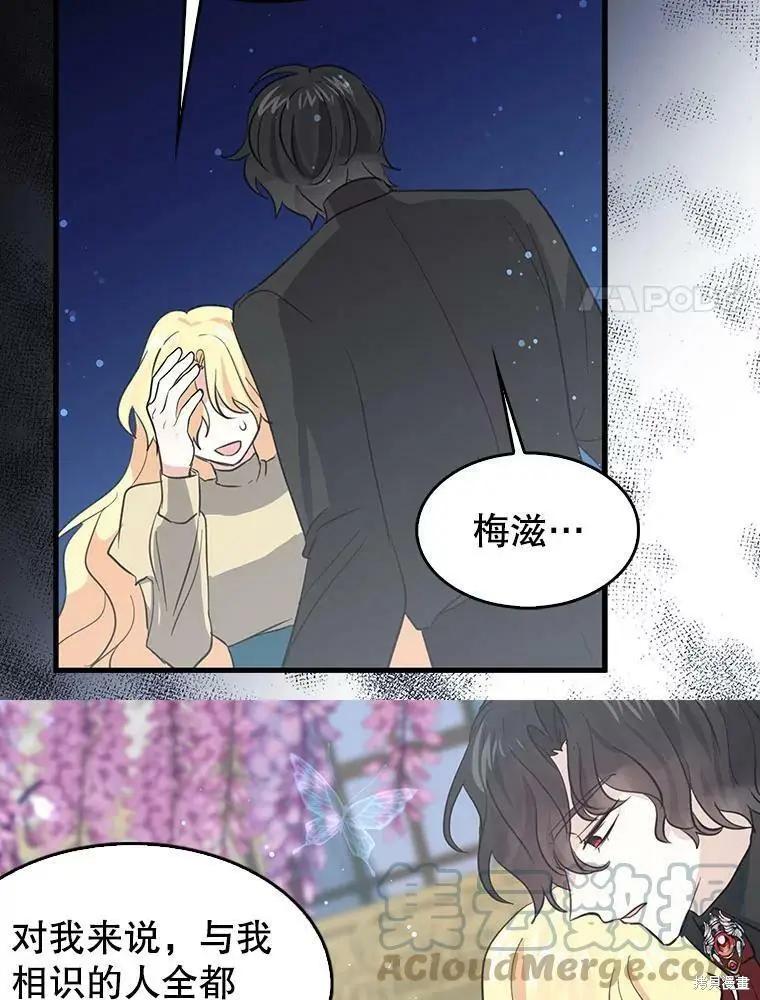 第69话21