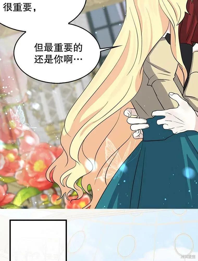 第69话22