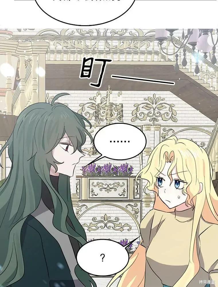 第69话26