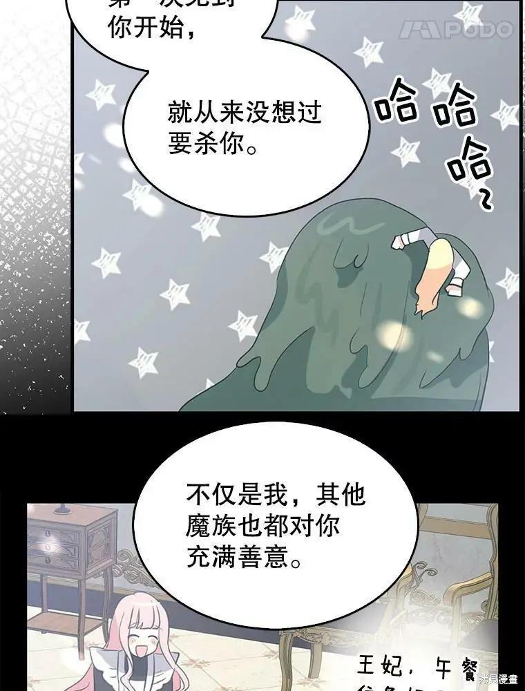 第69话31