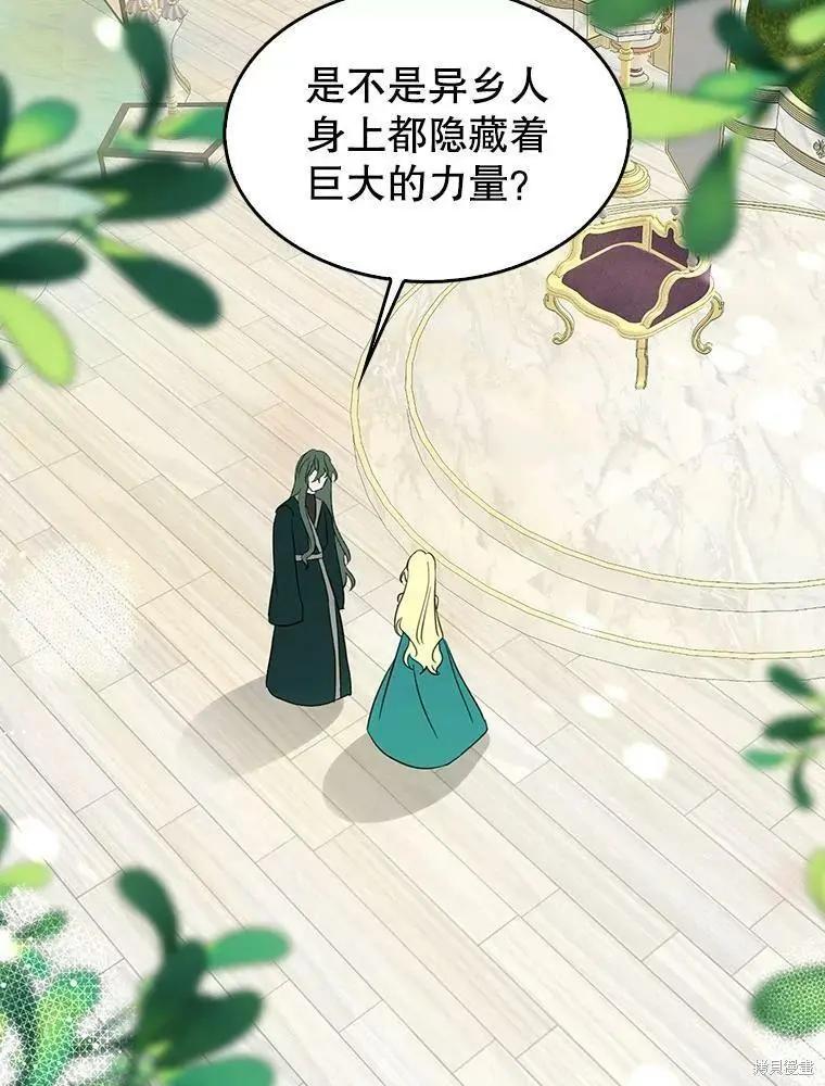 第69话35