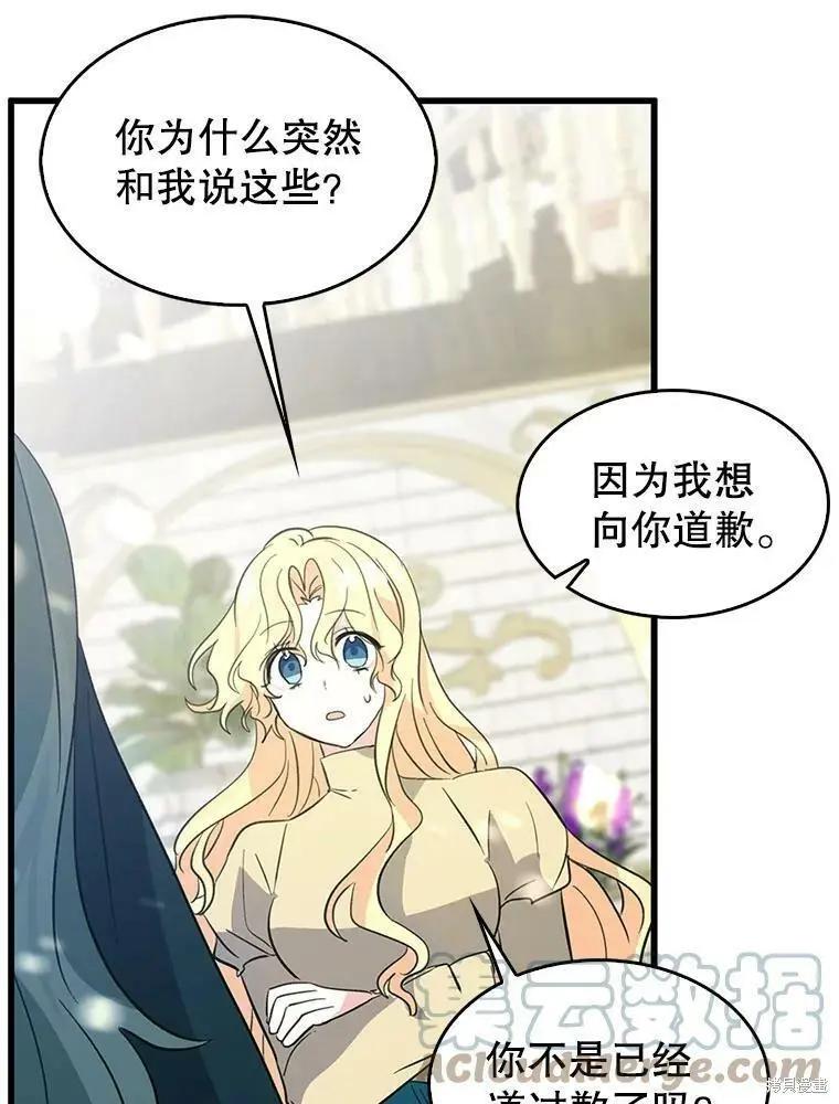 第69话36
