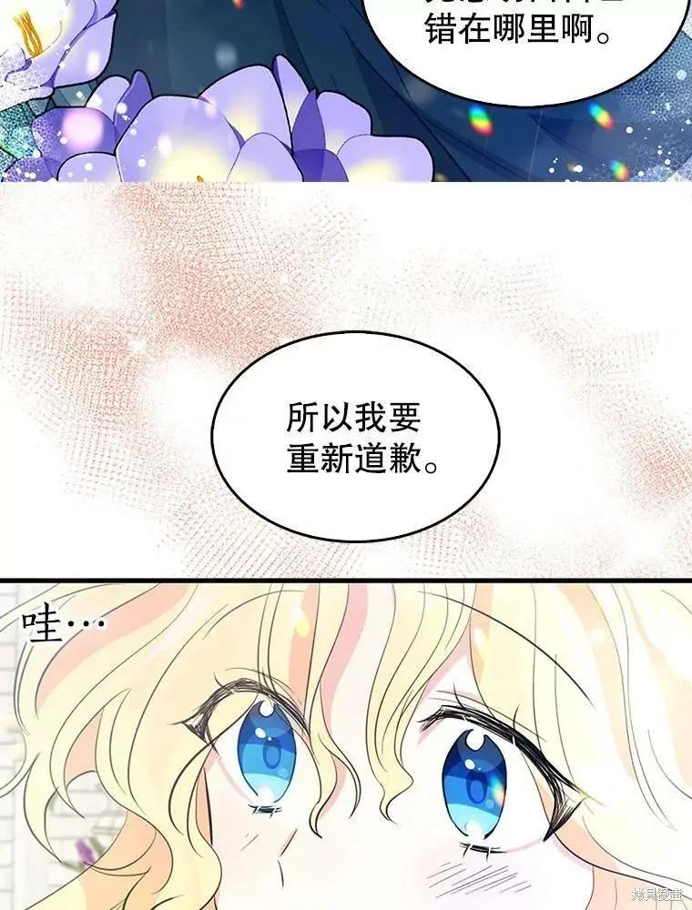 第69话38