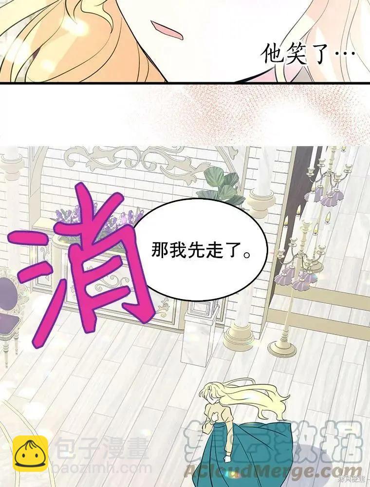 第69话39