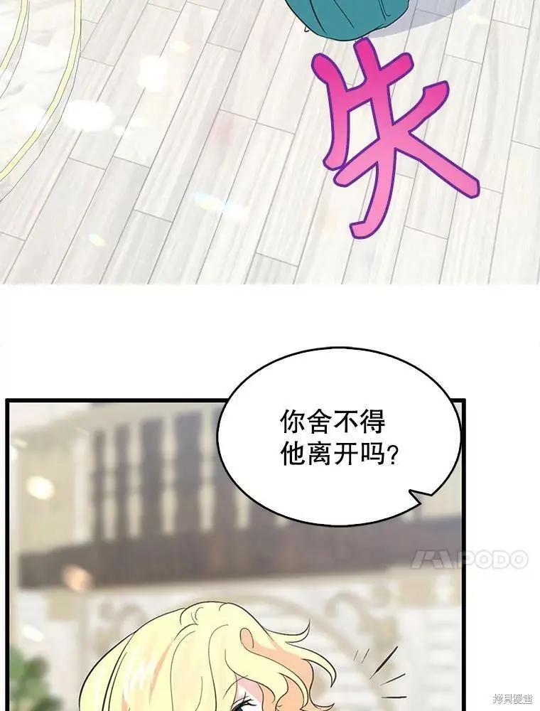 第69话40
