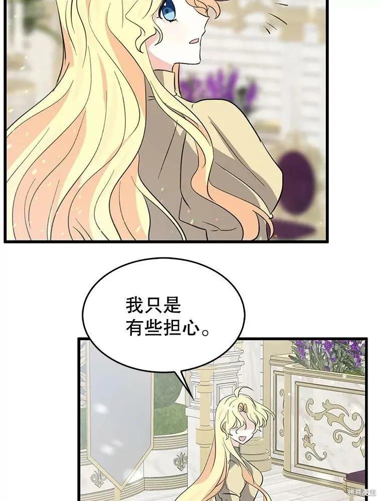 第69话41