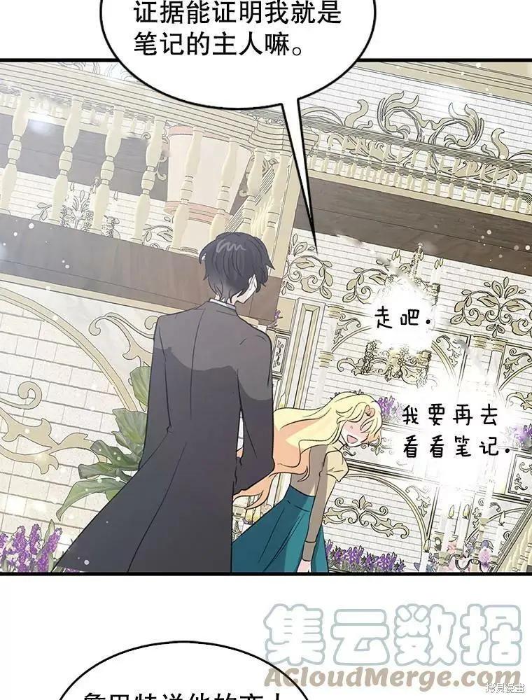第69话45