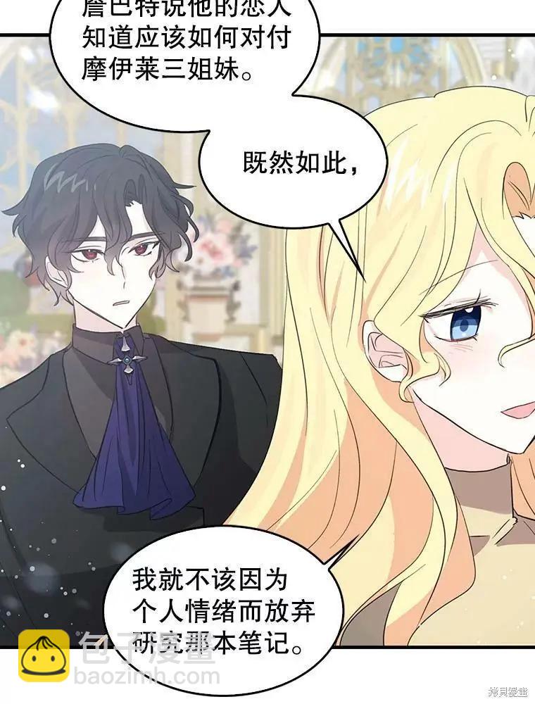 第69话46