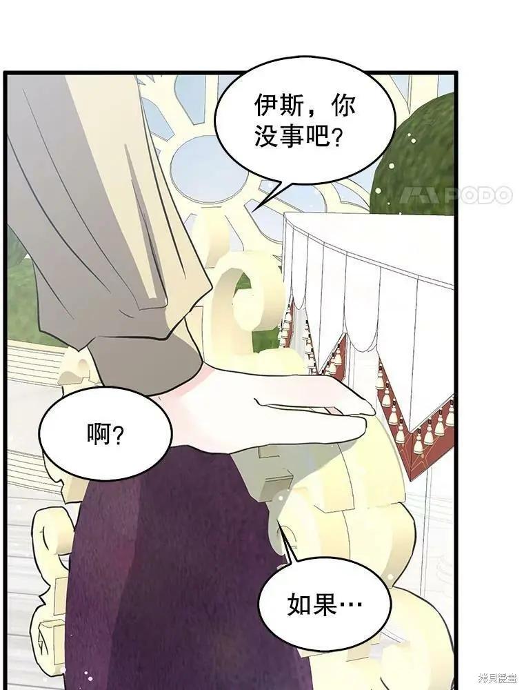 第69话47
