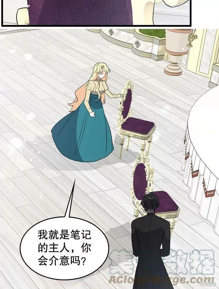 第69话52