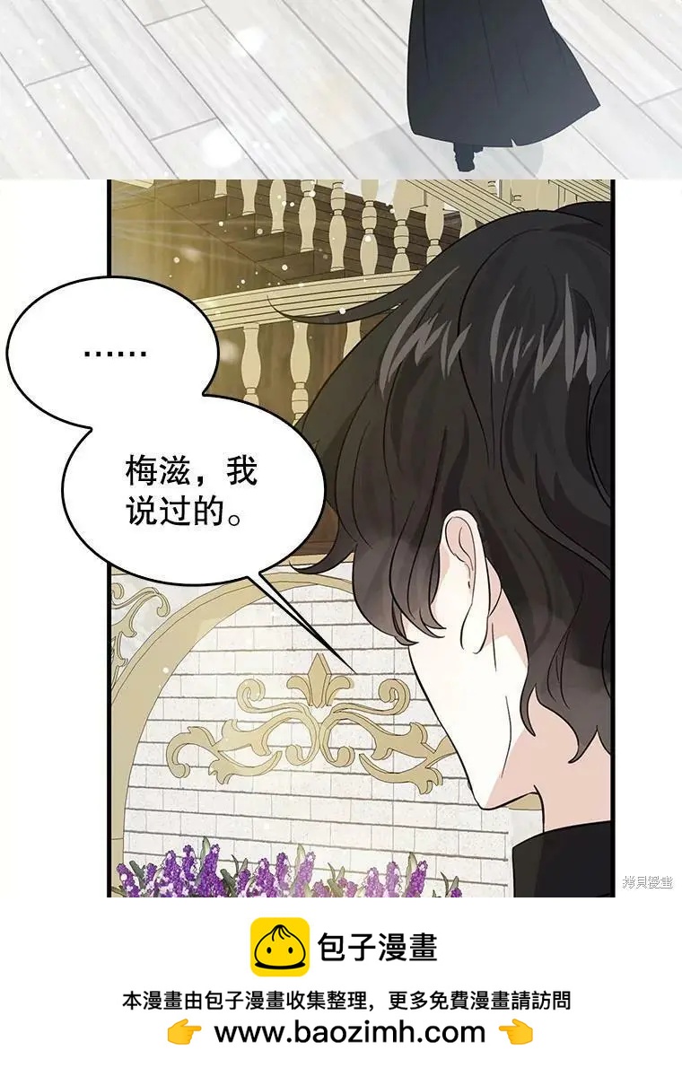 第69话53