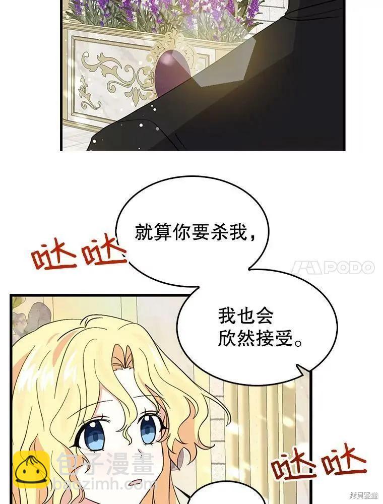 第69话54