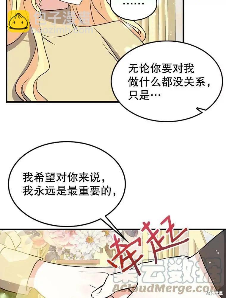 第69话55