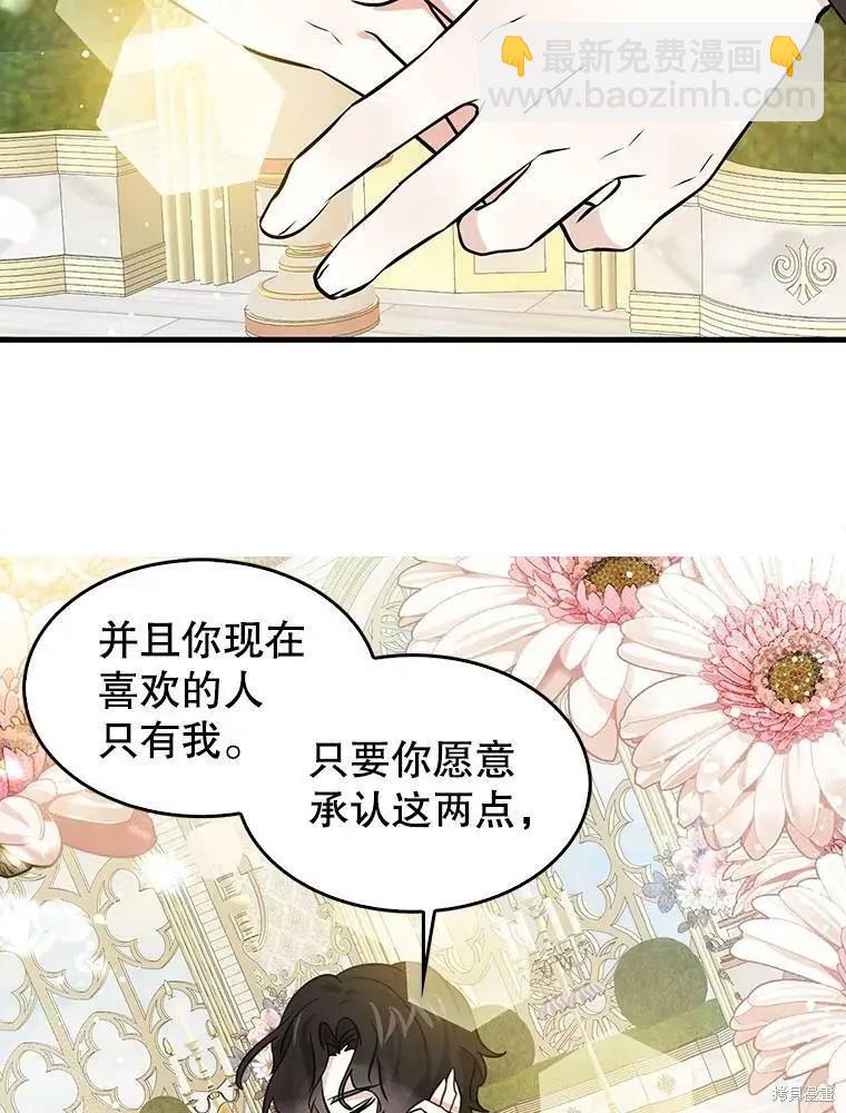 第69话56