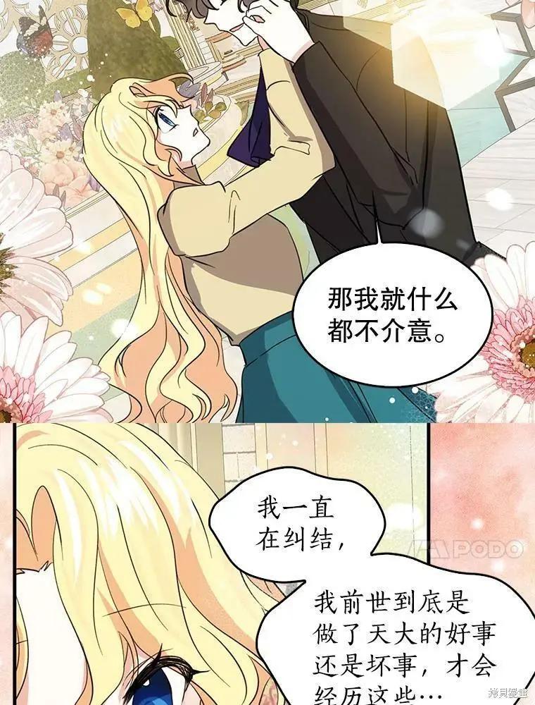 第69话57
