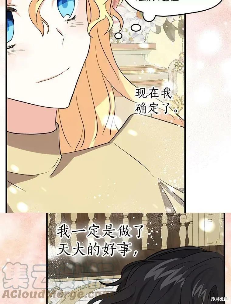 第69话58