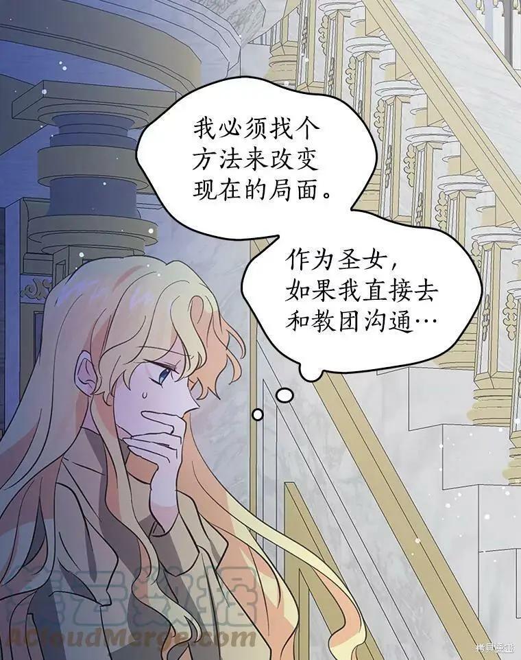 第69话6