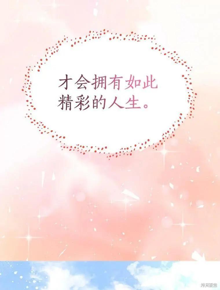 第69话60