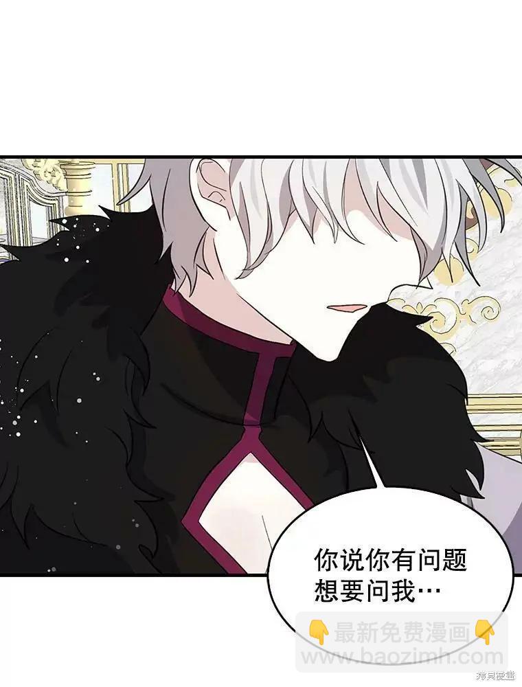 第69话62