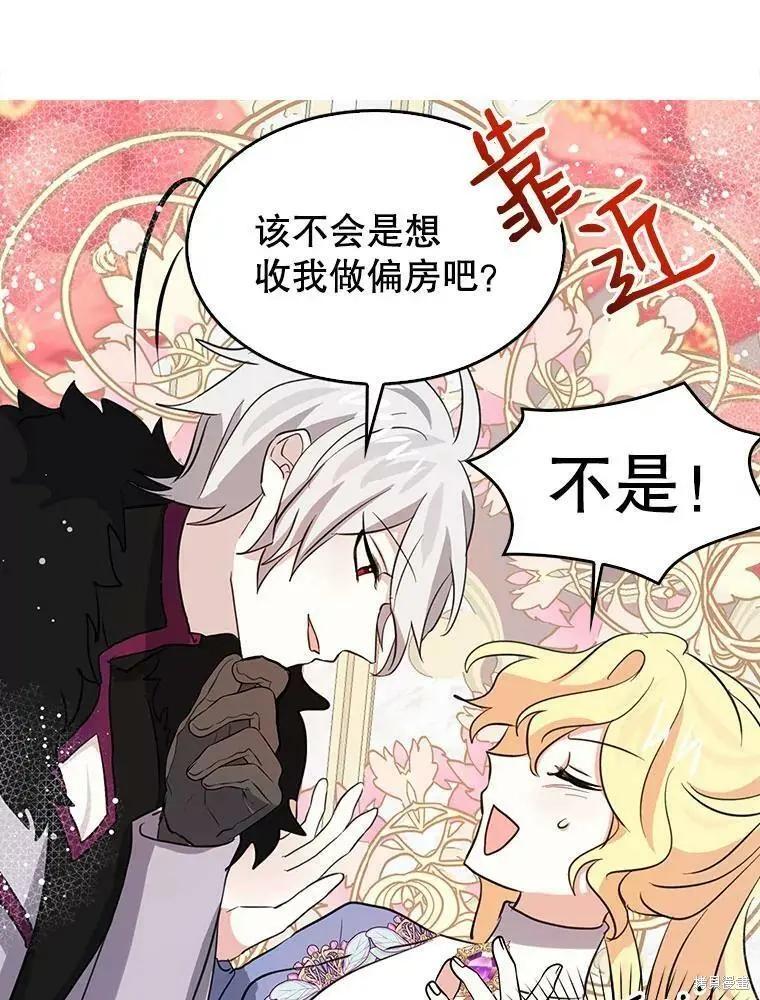 第69话63