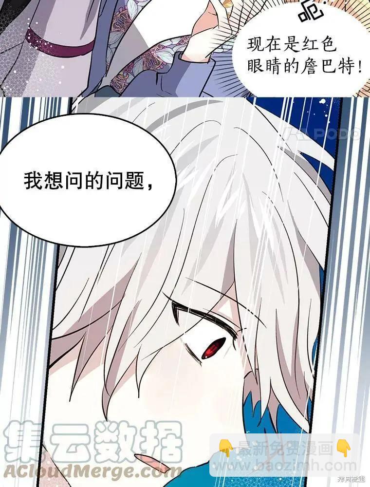第69话64