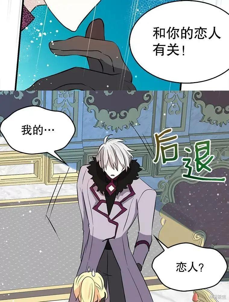 第69话65