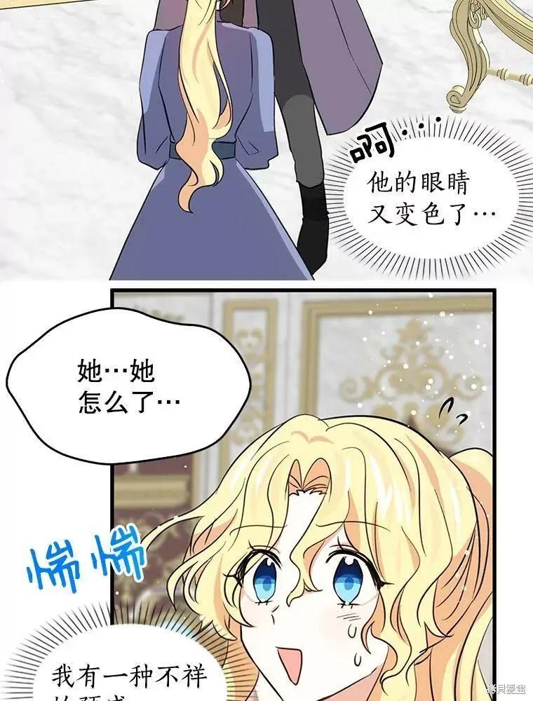 第69话66
