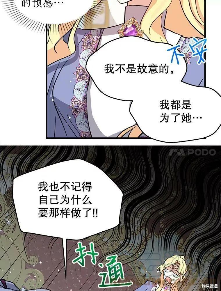 第69话67