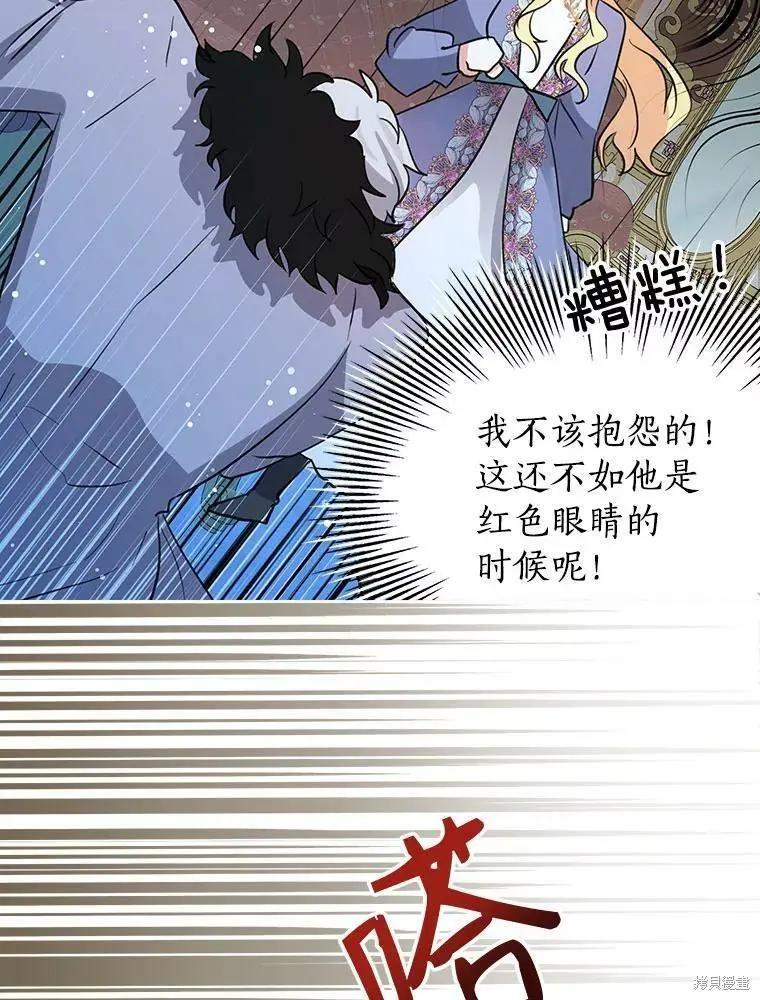 第69话68