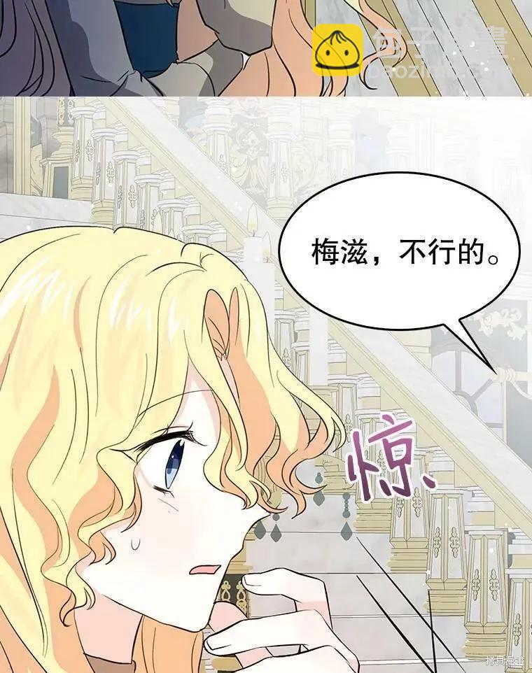 第69话7