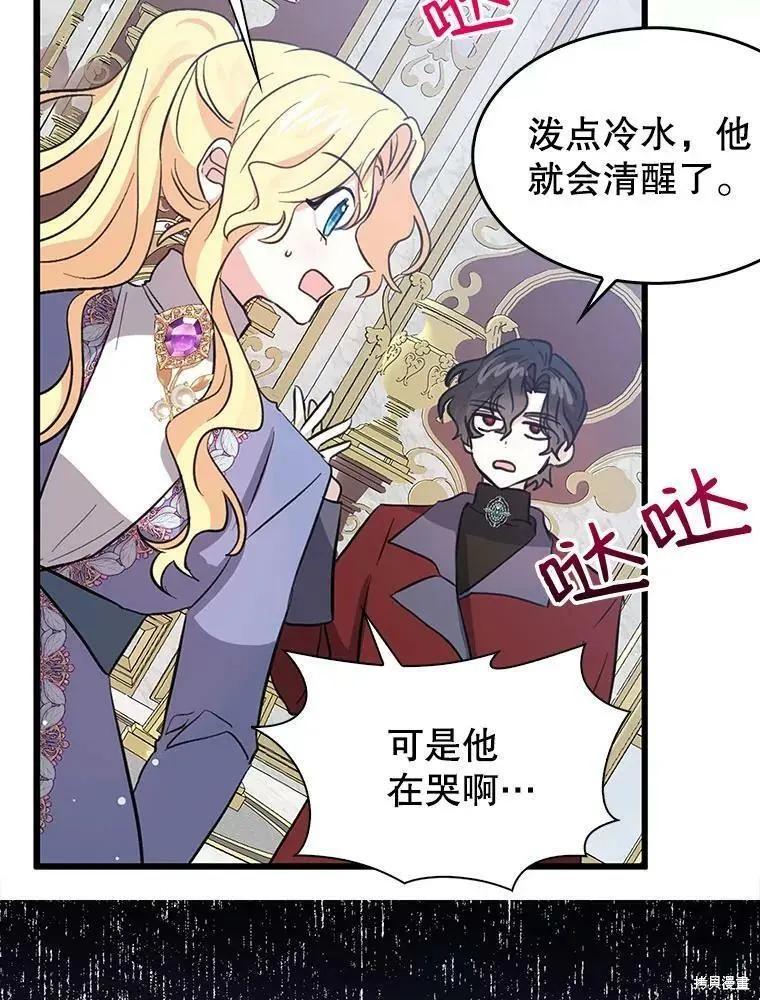第69话71