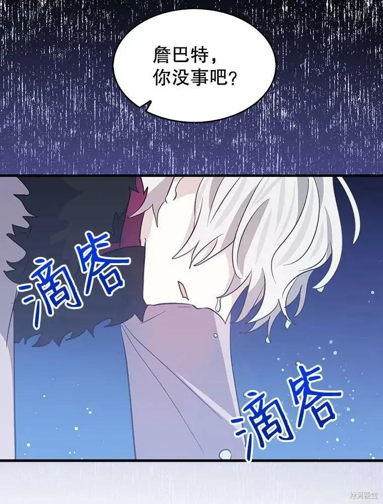 第69话72